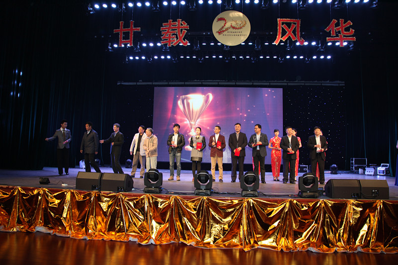 王伟、汪黎明、王肇基、何成康为beat3652013年度十大杰出校友颁奖.jpg